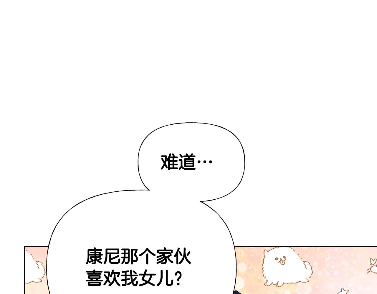 第67话 查明真相106