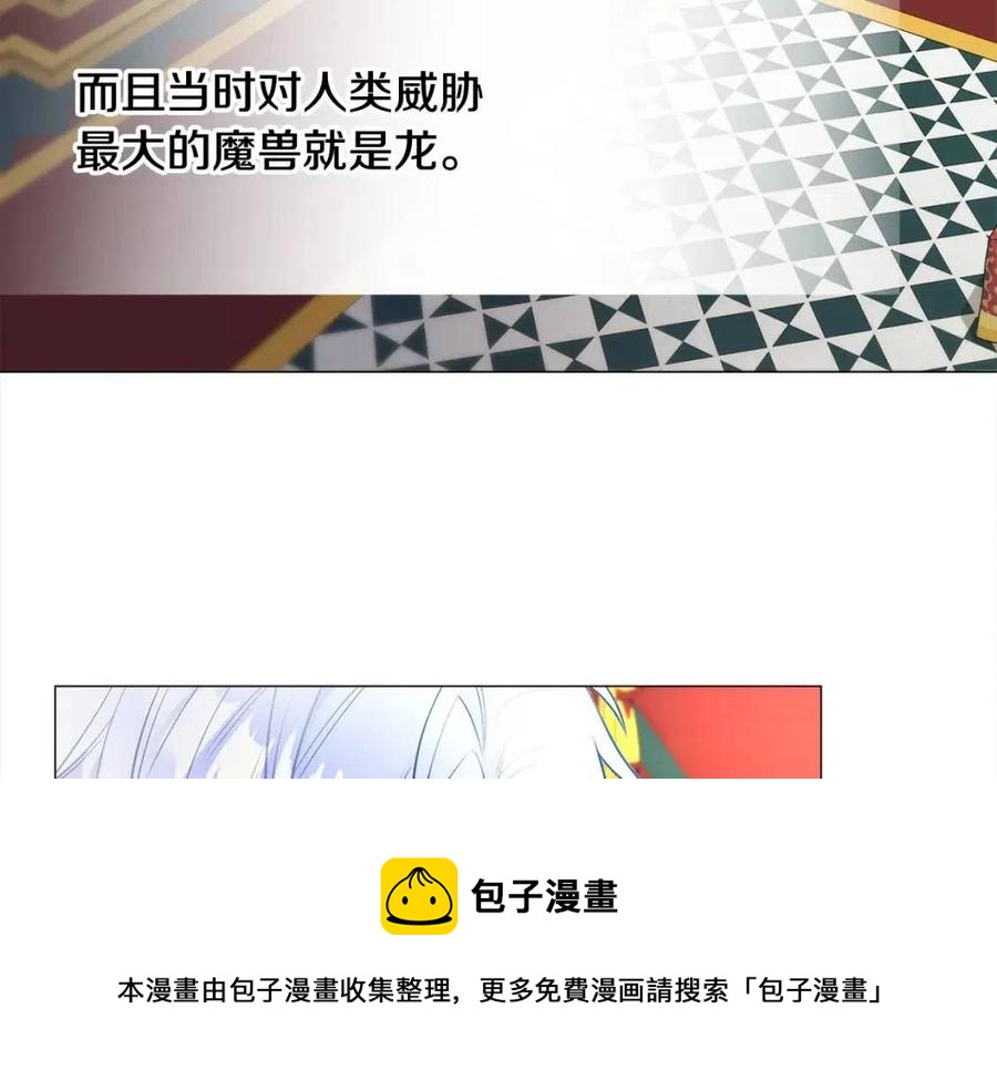 第49话 原因164
