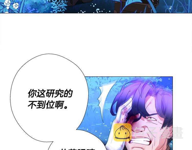 第5话 和第二个爸爸见面（2）53
