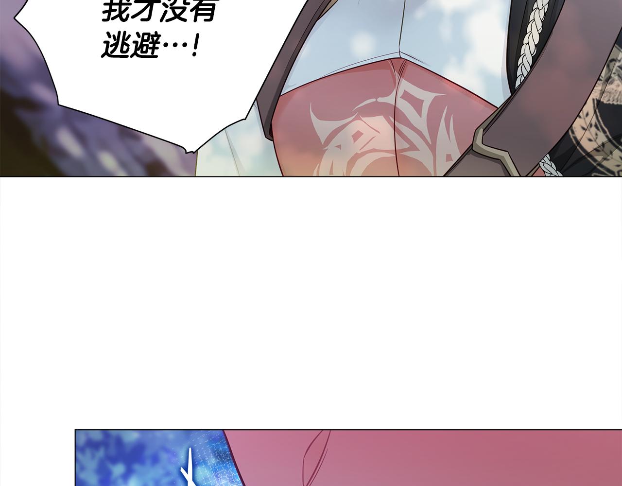 第65话 害怕16