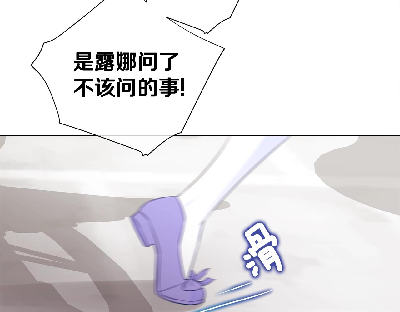 第33话 爸爸的身份166