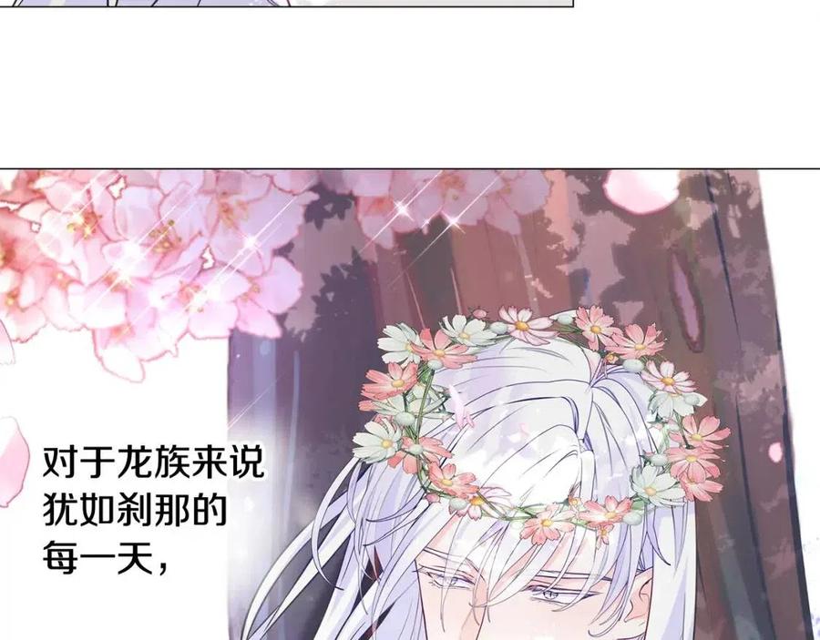 第48话 求和好122