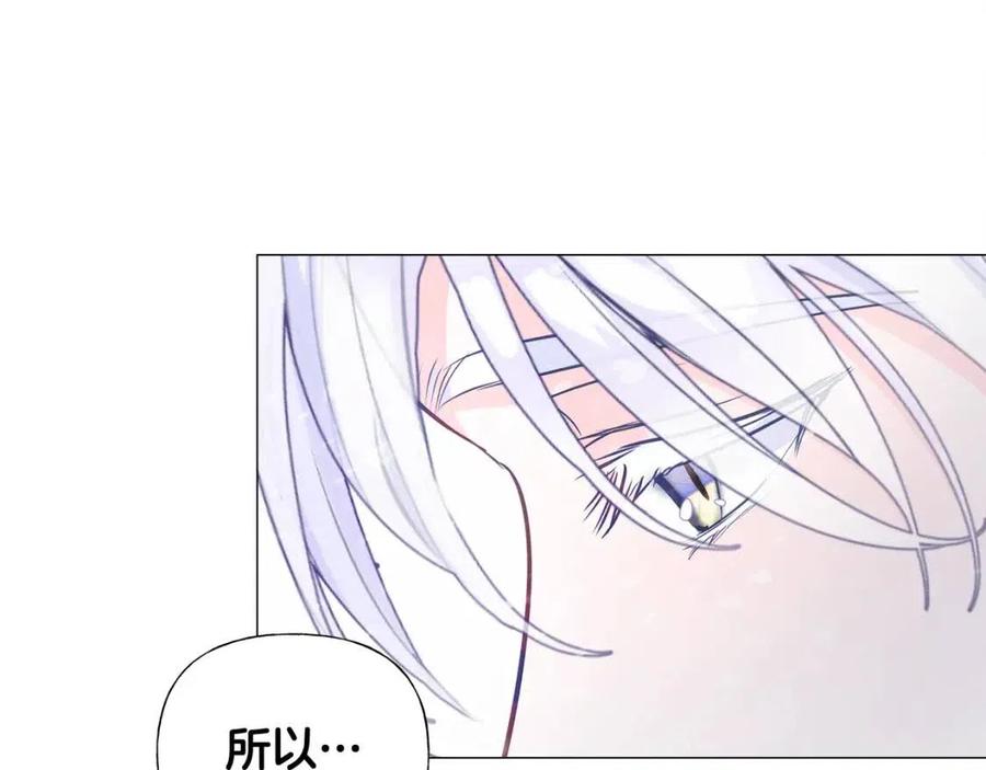 第48话 求和好99