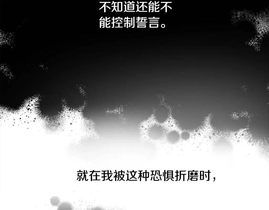 第52话 拯救111