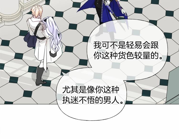 第21话 被发现是天才了！168