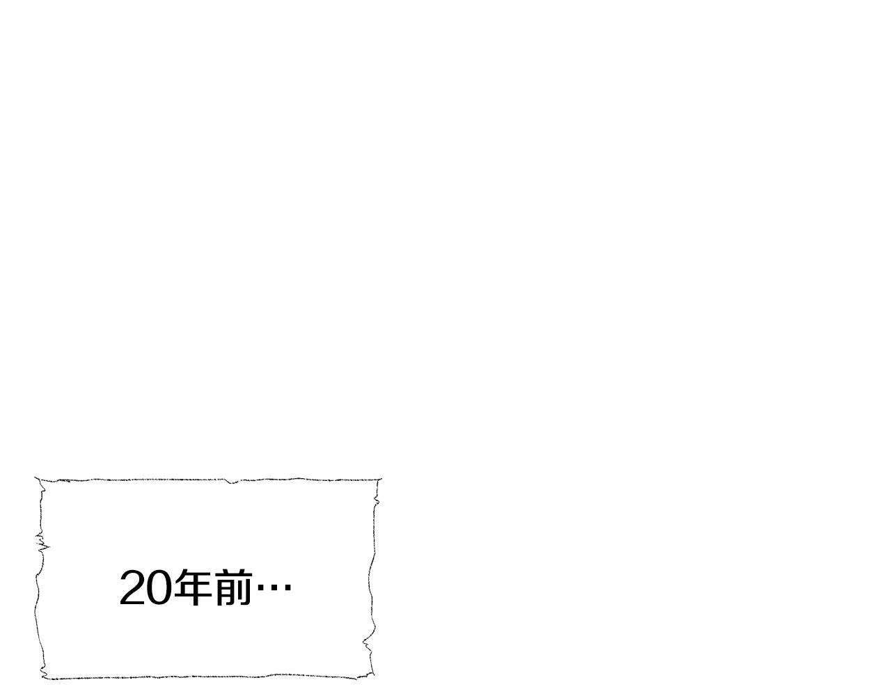 第30话 与女王的命定相遇60