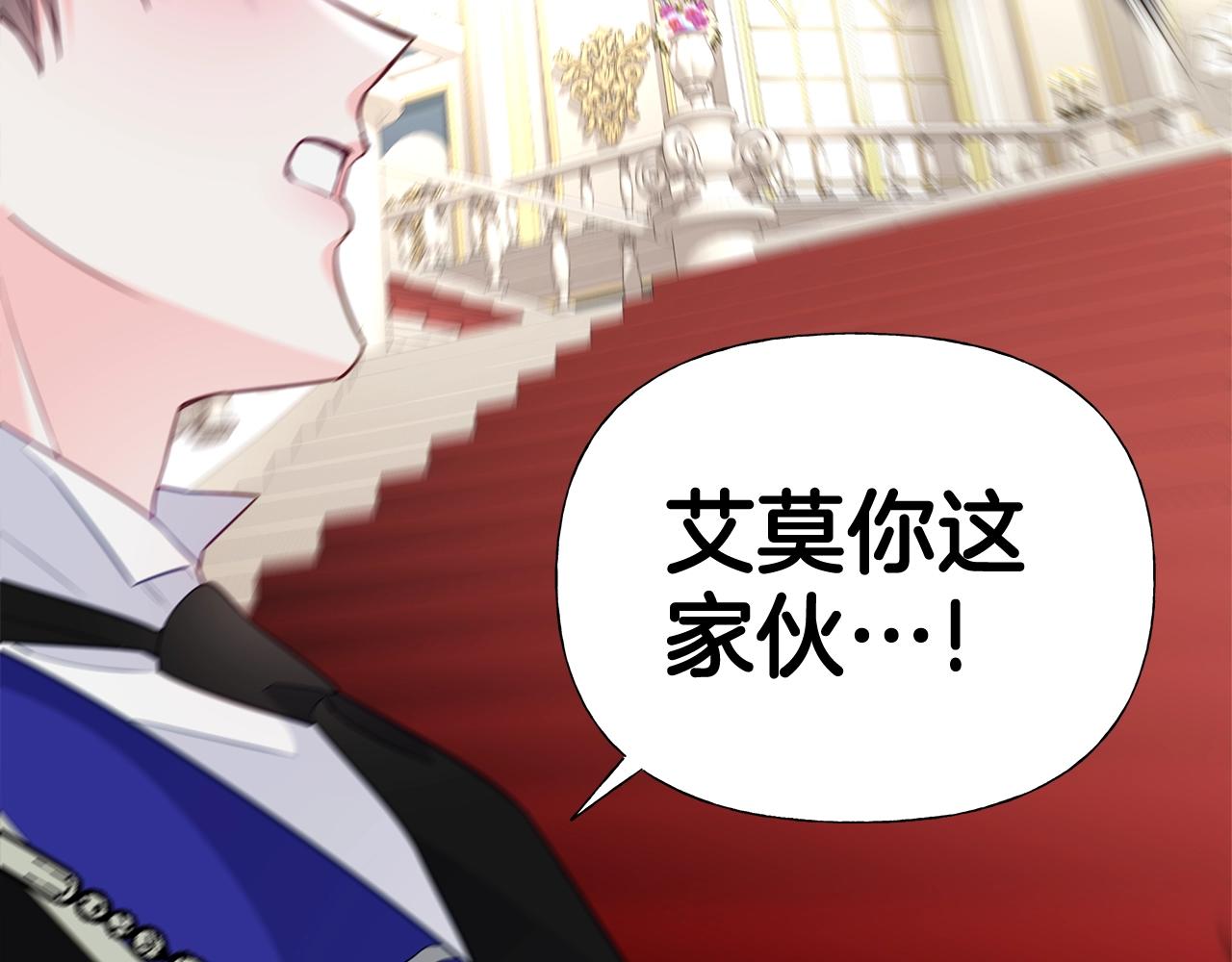 第35话 蜥蜴皮衣106