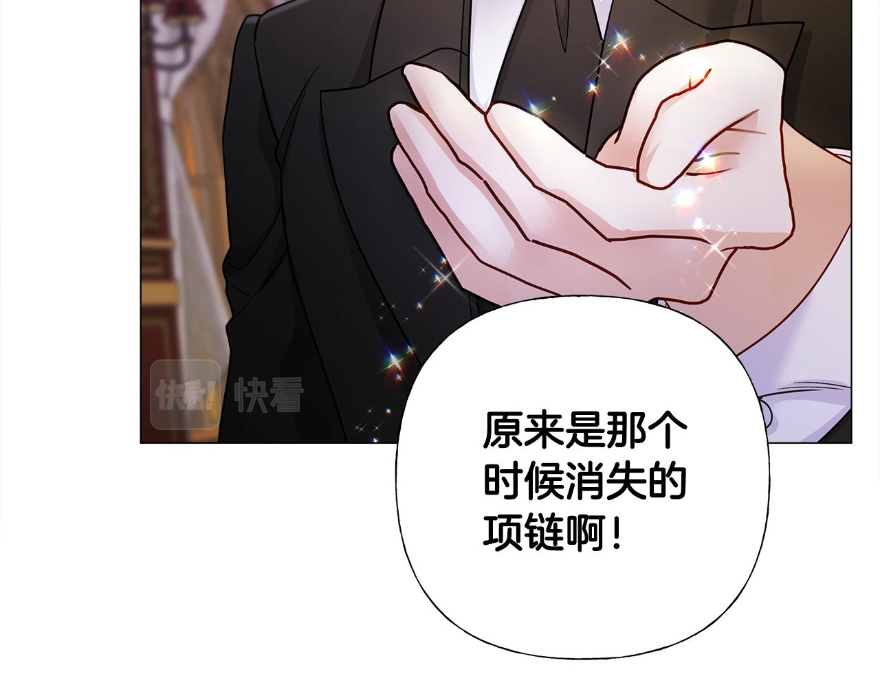 第74话放弃暗杀28