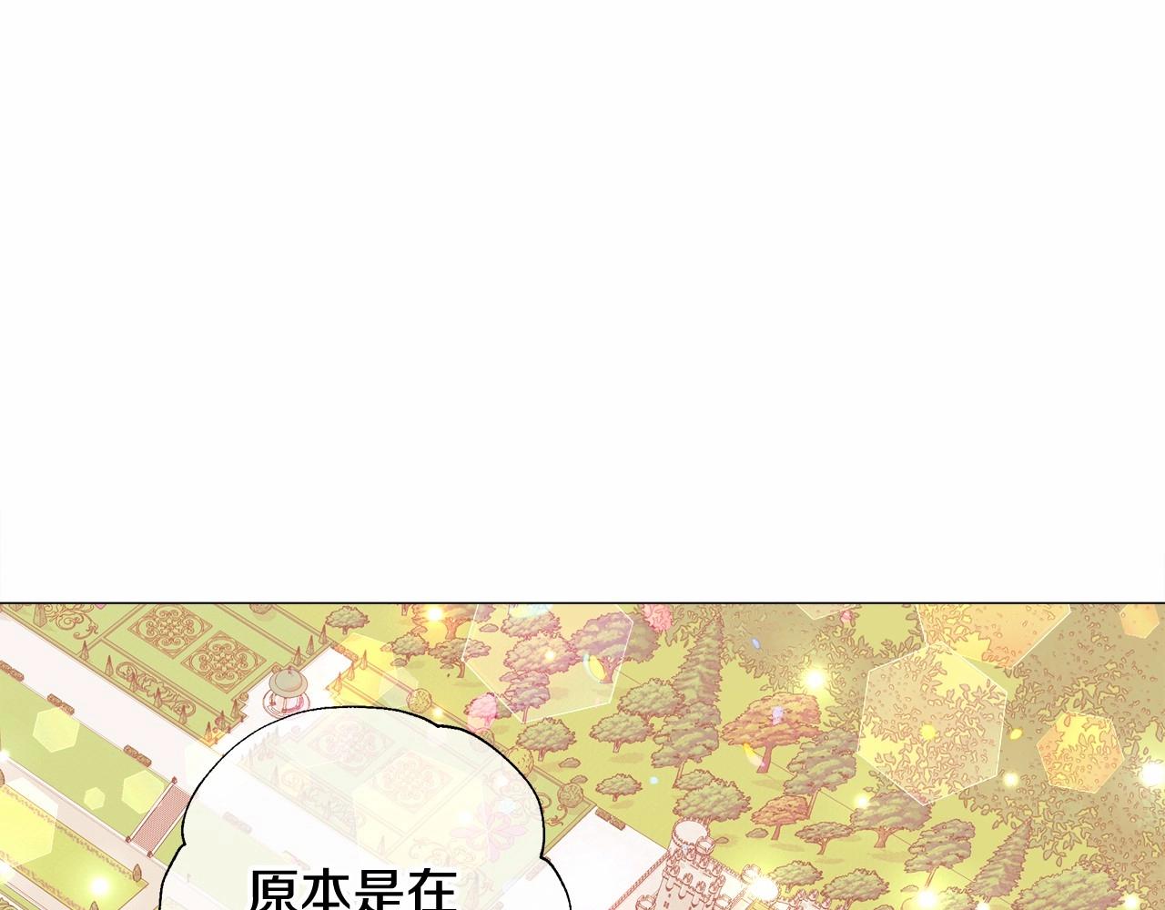 第15话 成为钟塔上的公主135
