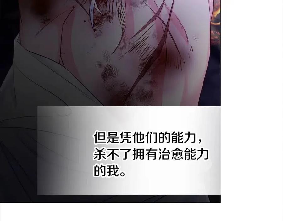 第52话 拯救83