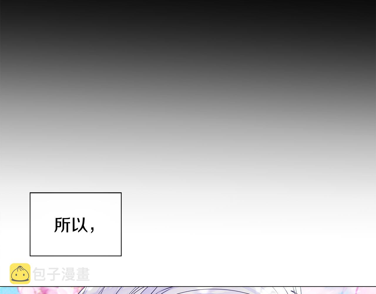 第57话 不爽72
