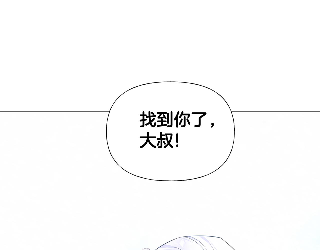 第46话 神秘少年94