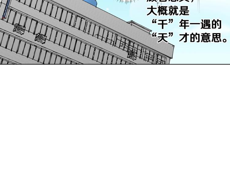 第1话 四位女儿奴爸爸79