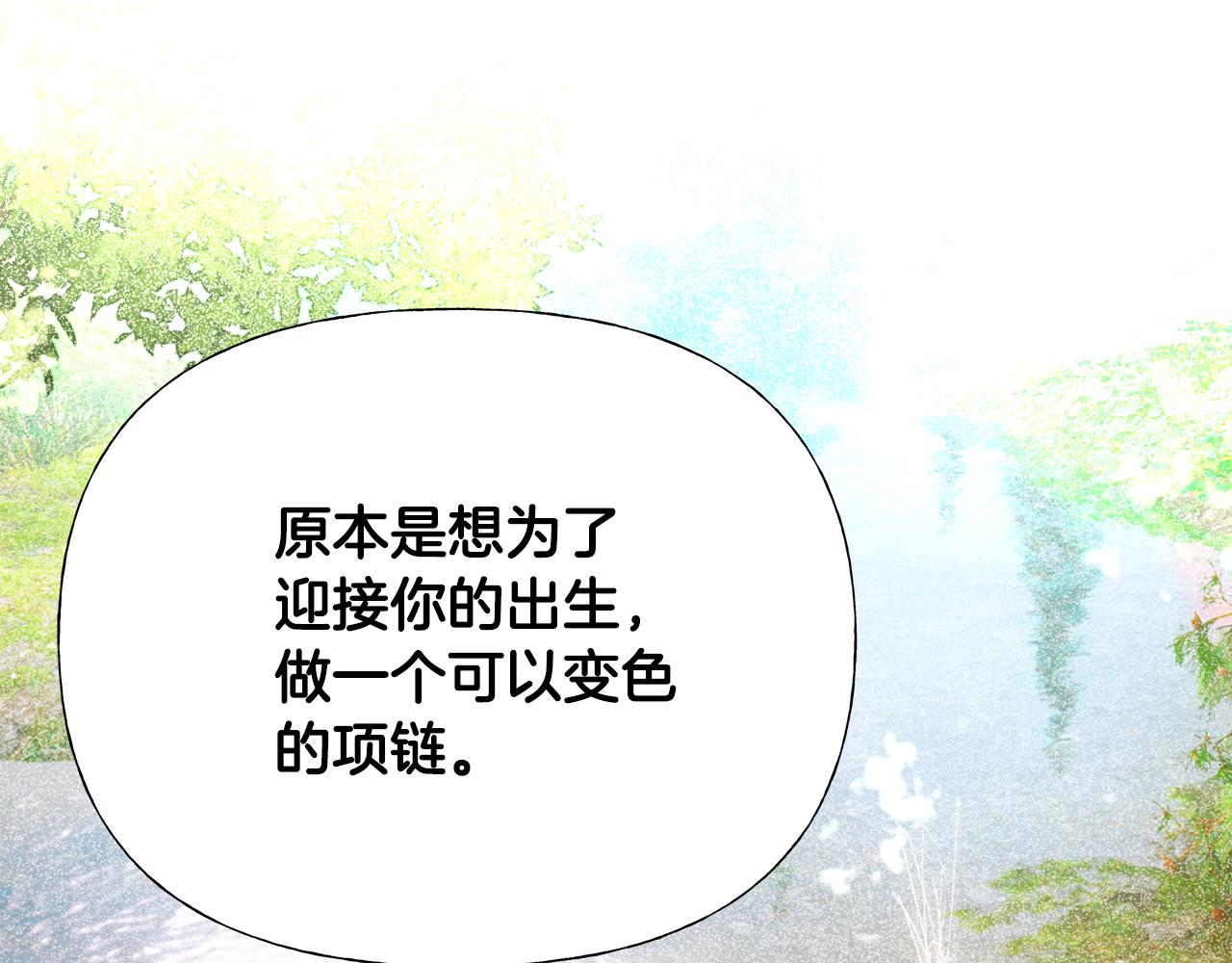 第67话 查明真相18