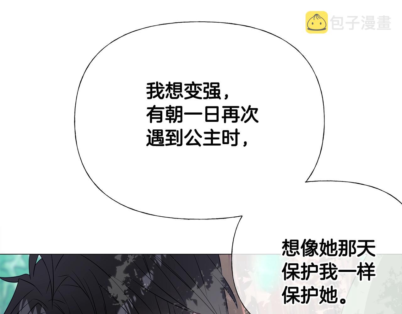第33话 爸爸的身份94