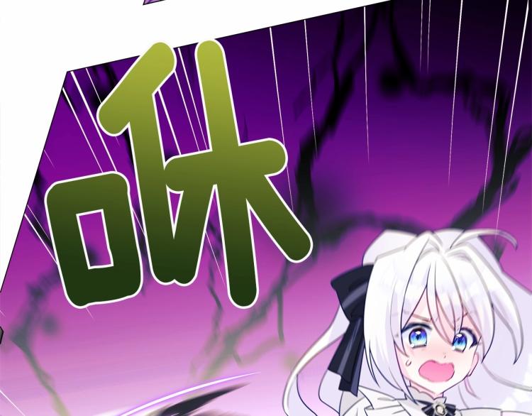 第18话 知道了爸爸们的过去！137