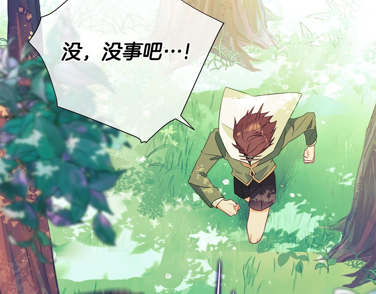 第33话 爸爸的身份3