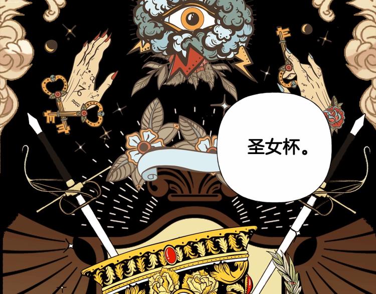 第17话 见到艾莫！79