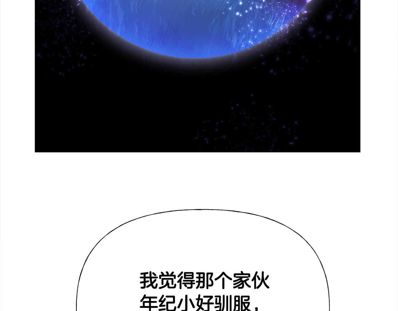 第72话梦魇97