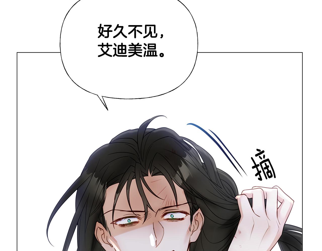 第70话 再次反转165