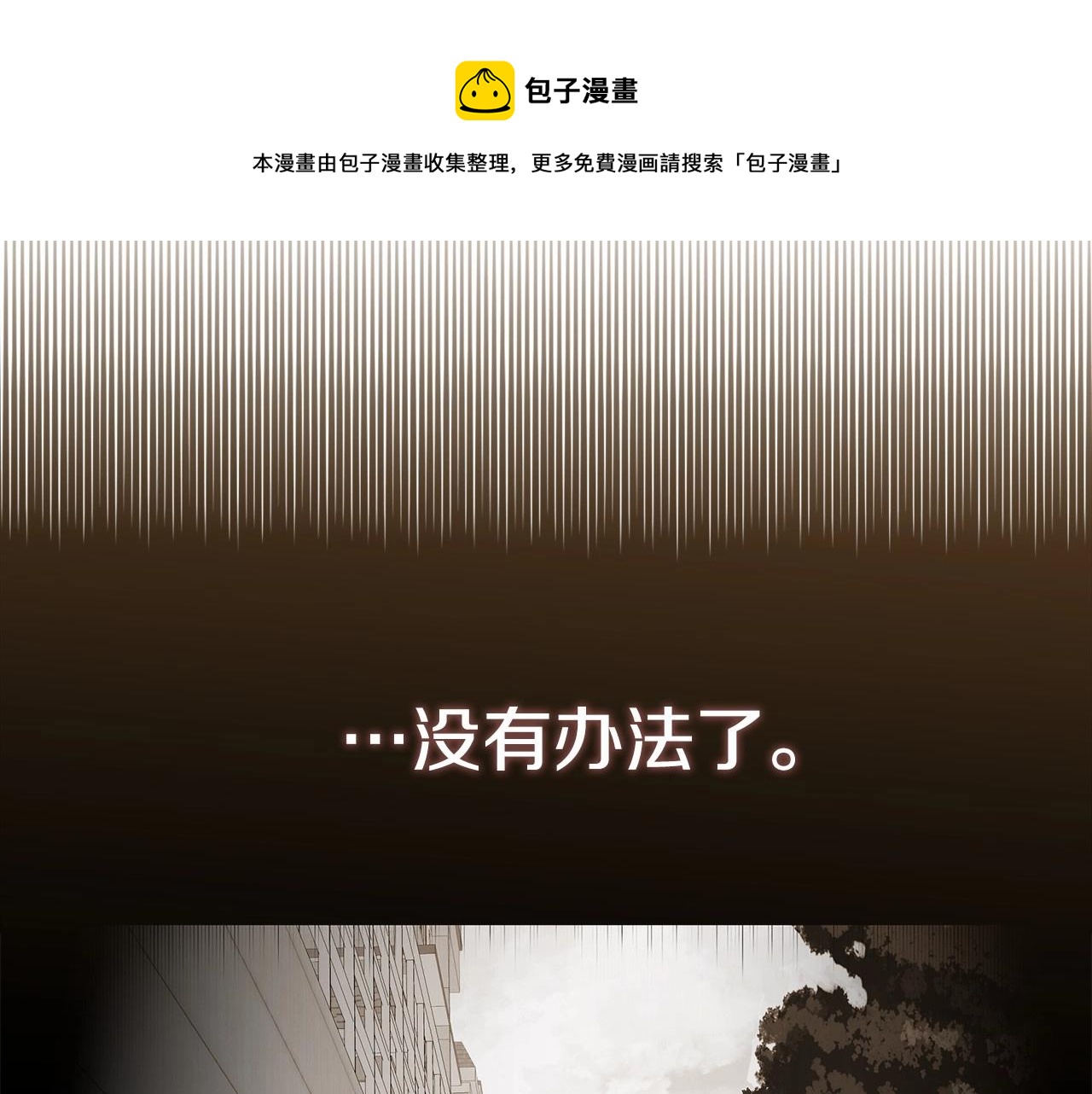 第11话 被绑架了130