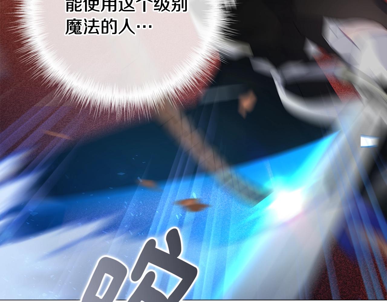 第35话 蜥蜴皮衣90