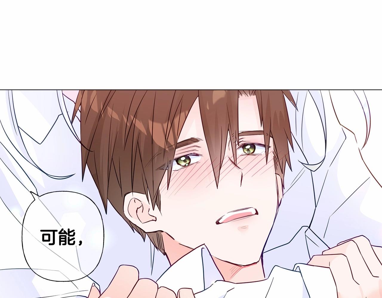 第14话 蠢材之间的竞争开始了27
