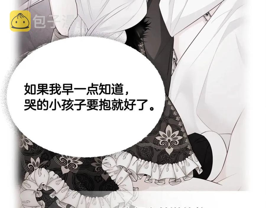 第47话 闹别扭41