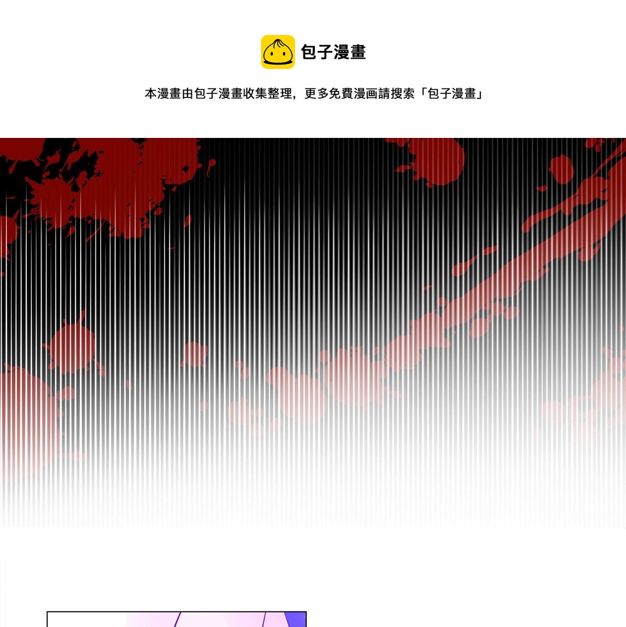 第10话 舞伴之争新晋选手！110