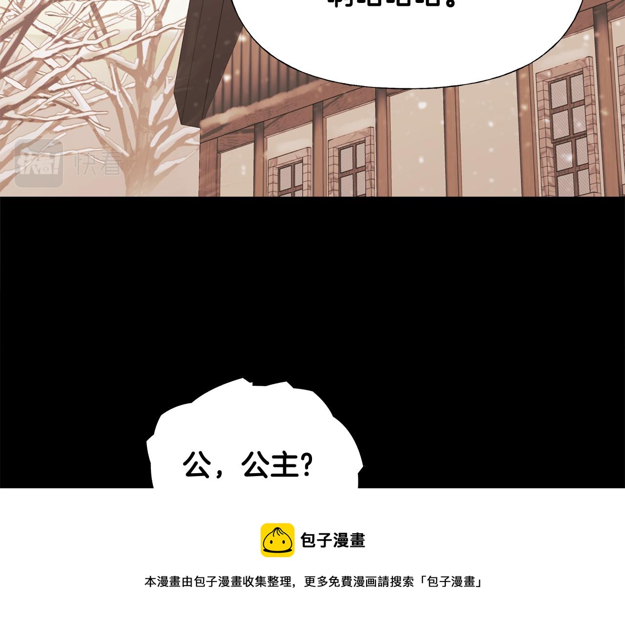 第44话 初遇8