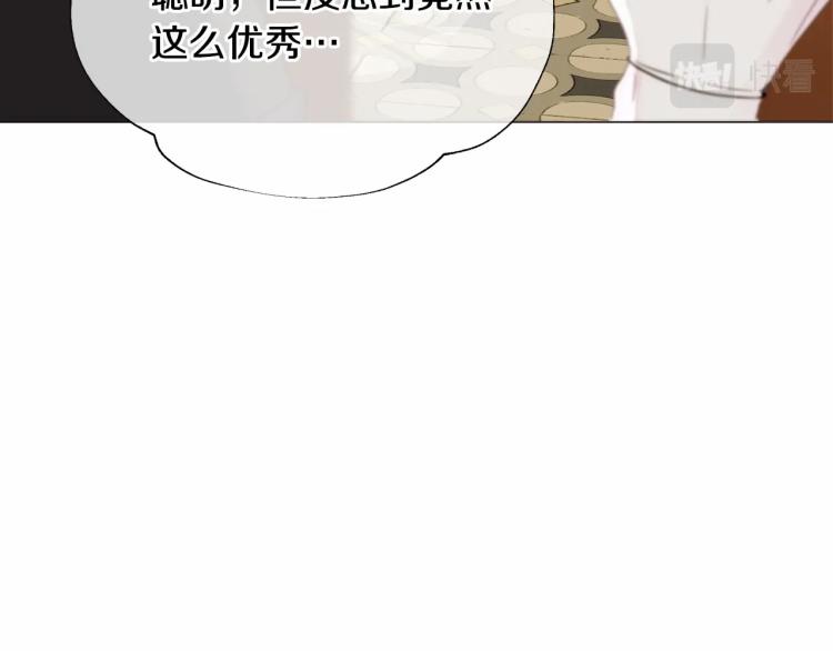 第21话 被发现是天才了！47