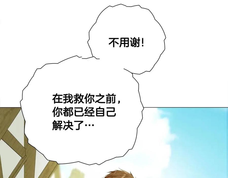 第39话 女王的告白106
