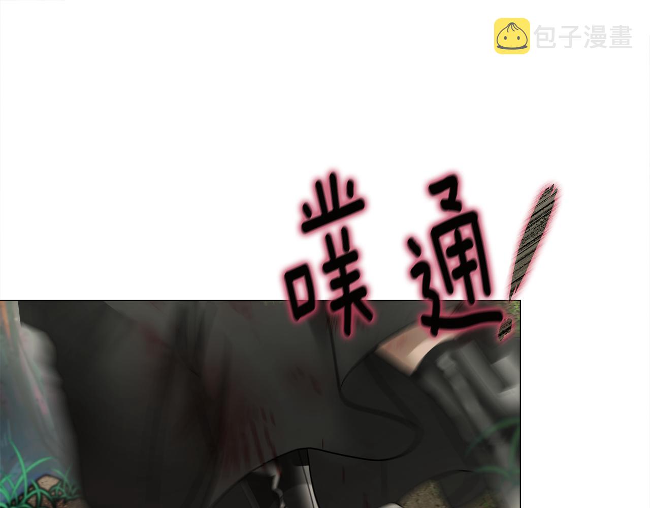 第71话陷入危机5
