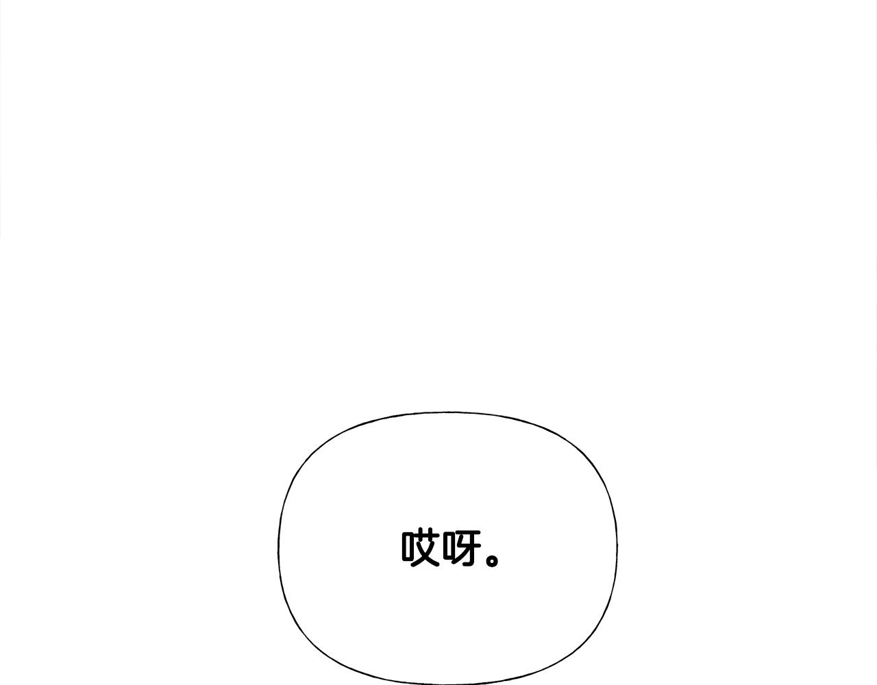 第69话 大乌龙178