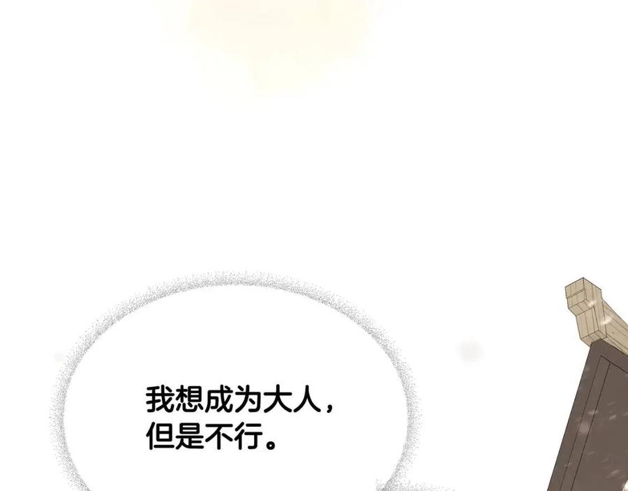 第54话 原因22