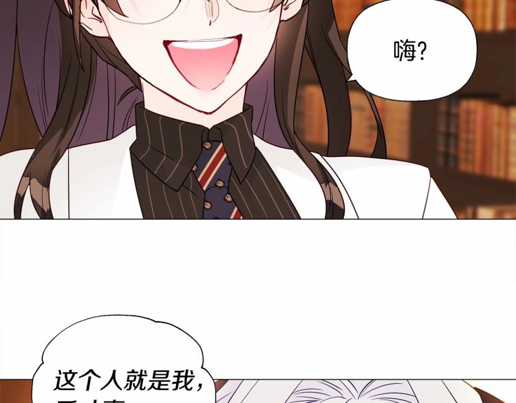 第20话 身世推理，惊人秘密28
