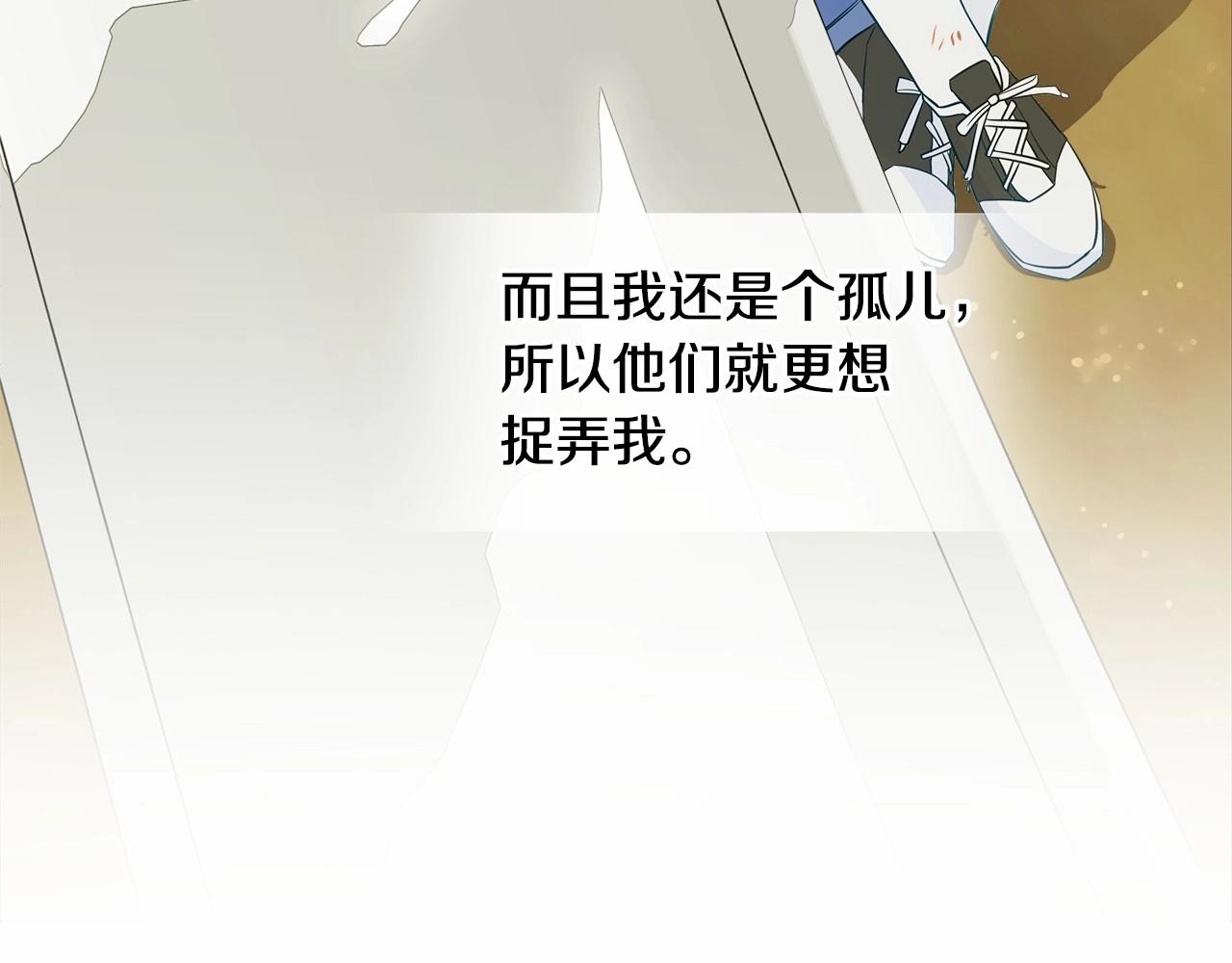 第26话 捉到的第一个爸爸是？157