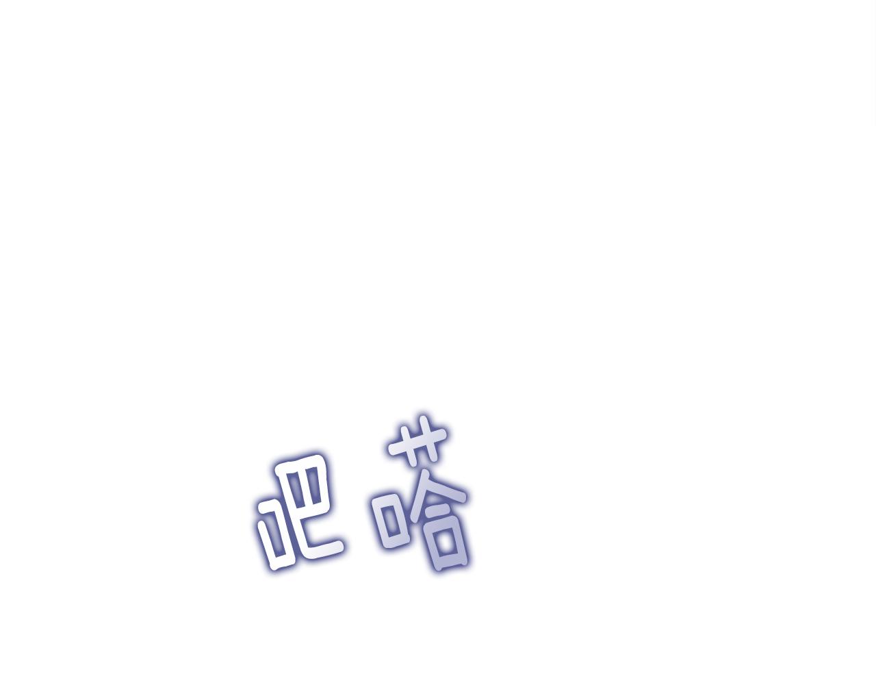 第74话放弃暗杀36