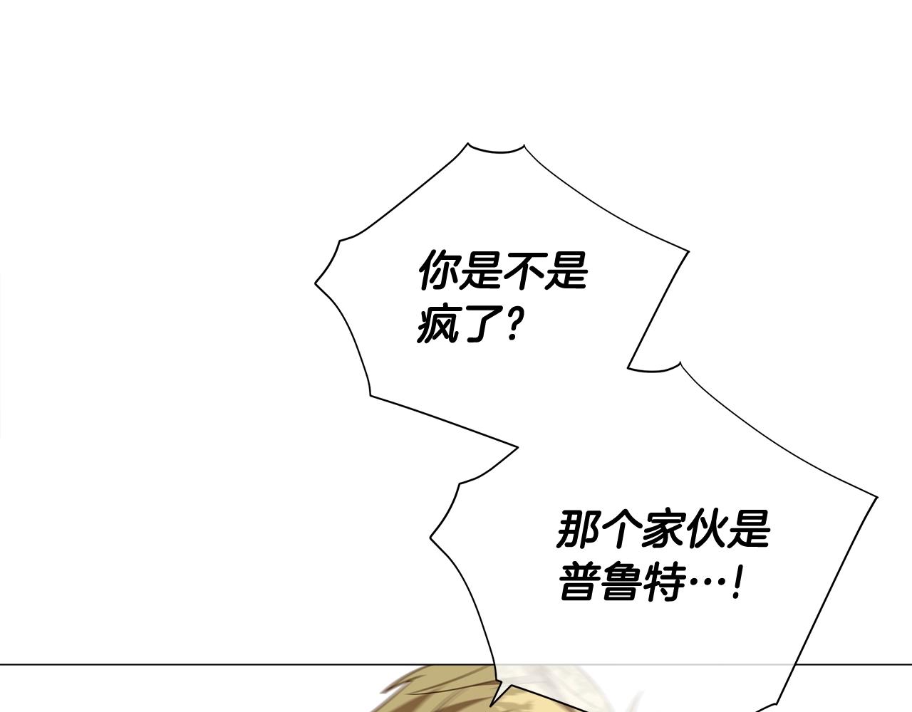 第33话 爸爸的身份130
