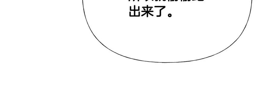 第51话 救赎86