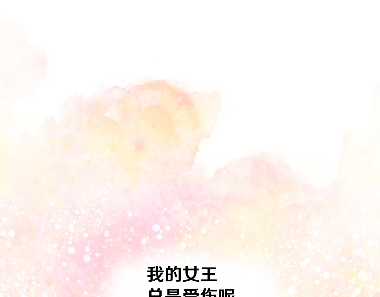 第二季完结话 美救英雄172