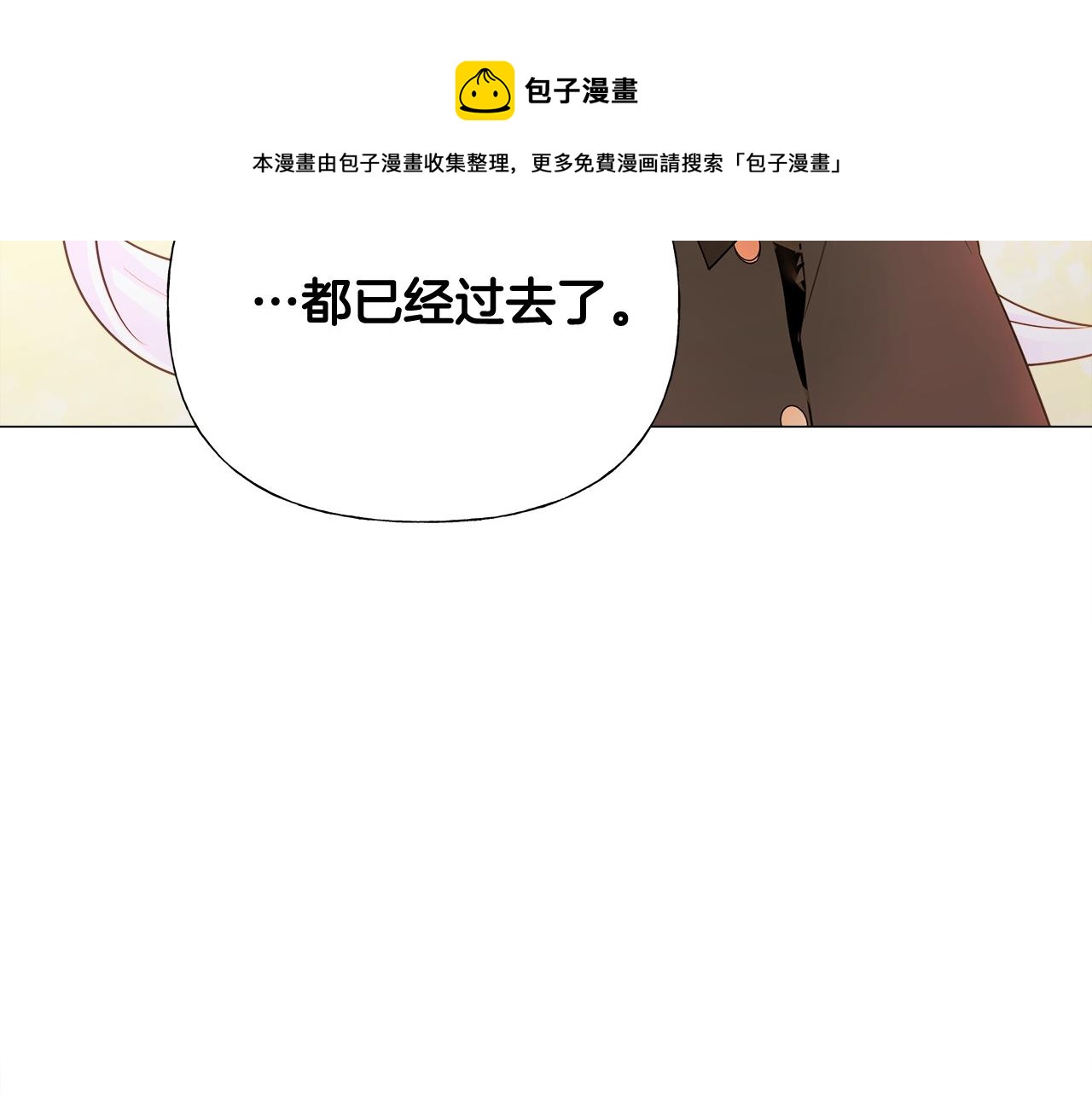 第43话 被封印的龙蛋124