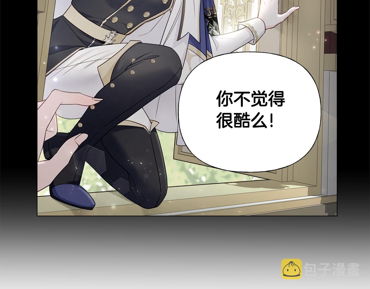 第73话 暗杀140