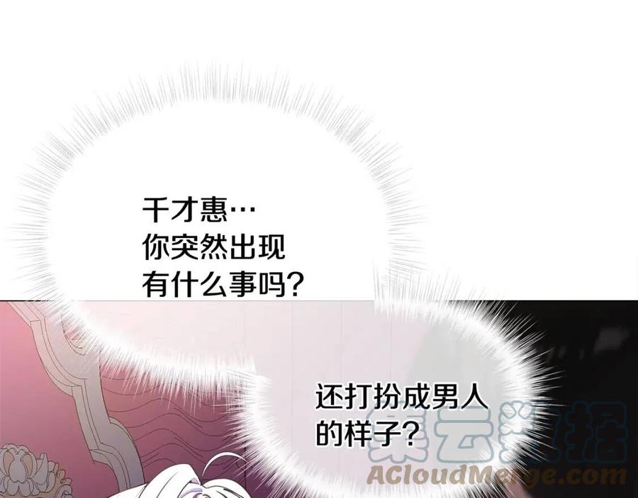 第40话 思念28