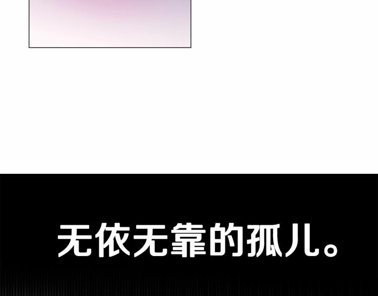 第5话 和第二个爸爸见面（2）78