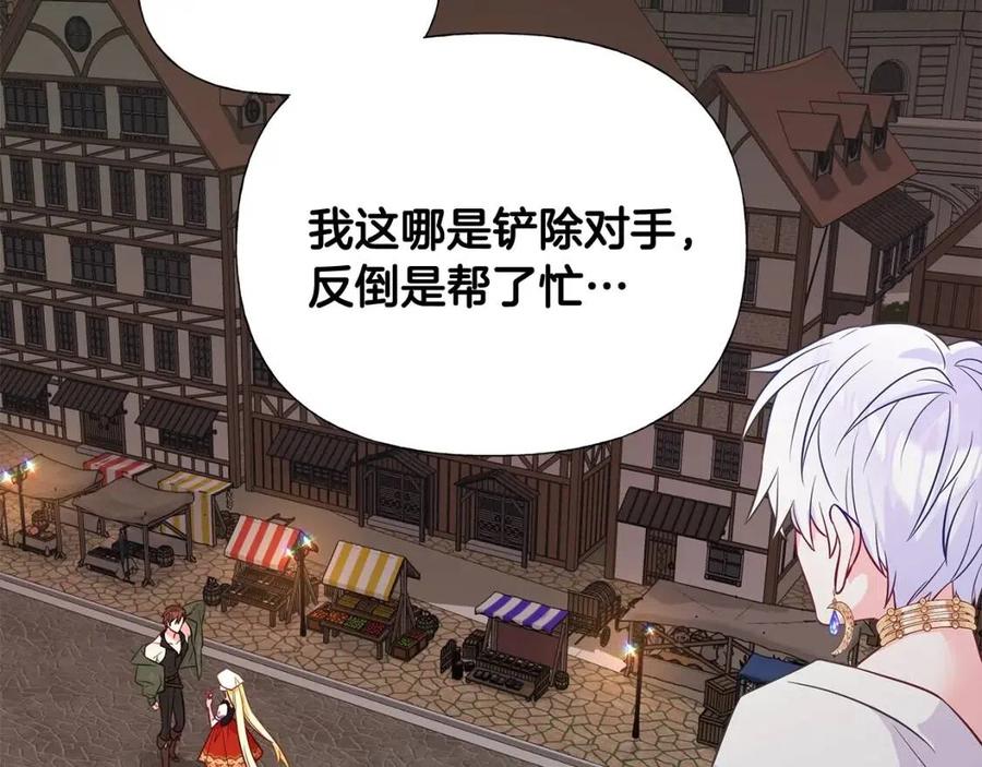 第38话 真正的皮衣46