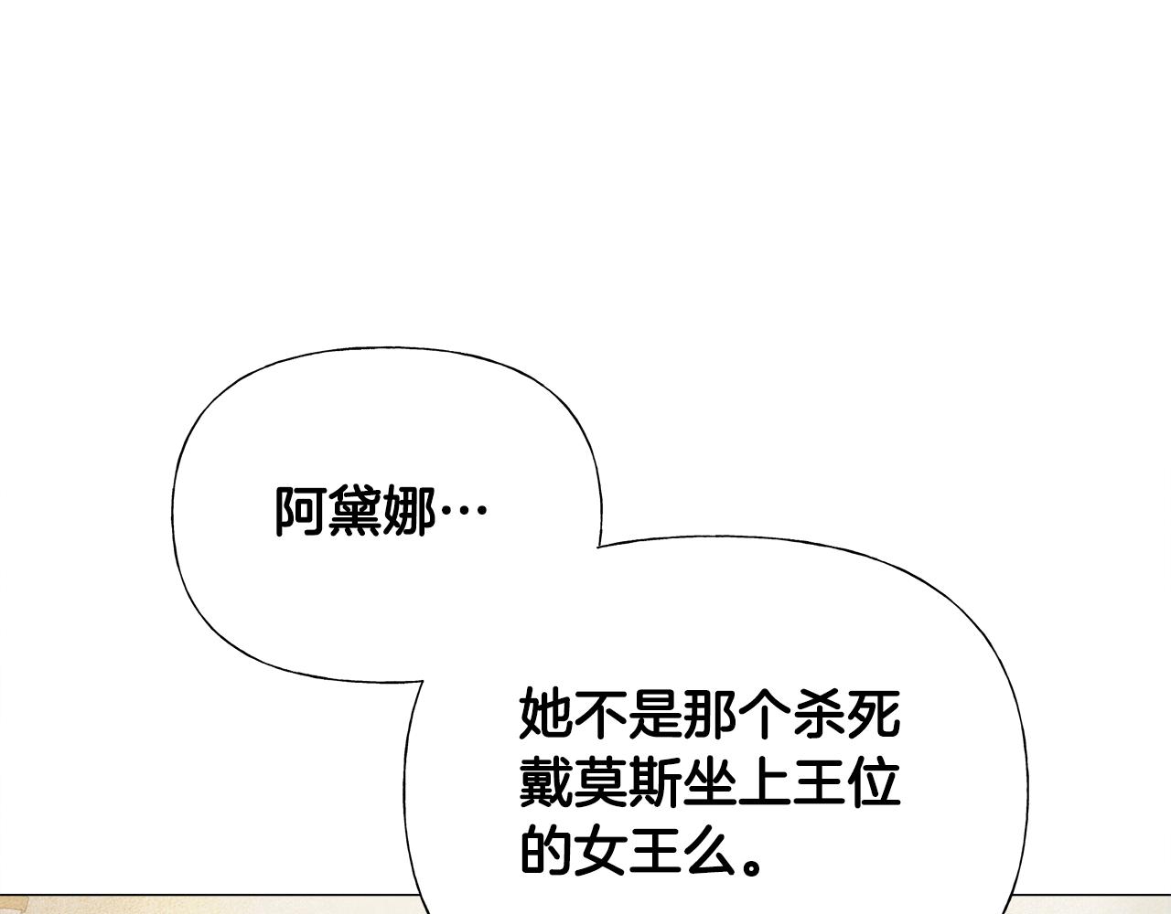 第72话 梦魇184