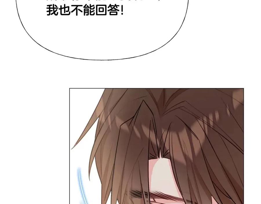 第39话 女王的告白171