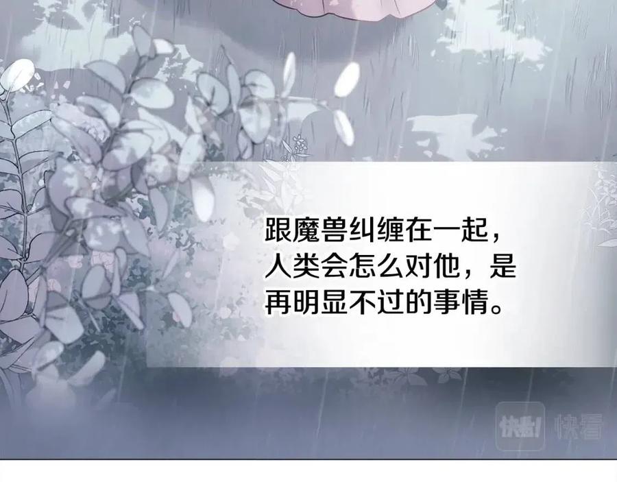 第49话 原因95
