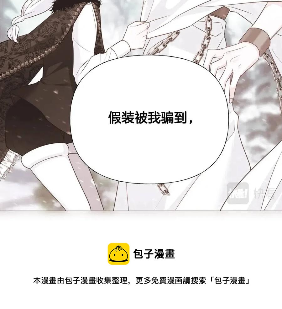 第51话 救赎108
